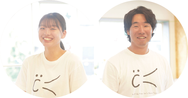 小学校教諭・中学校教諭の免許を持つ、経験豊かなスタッフがサポートします。